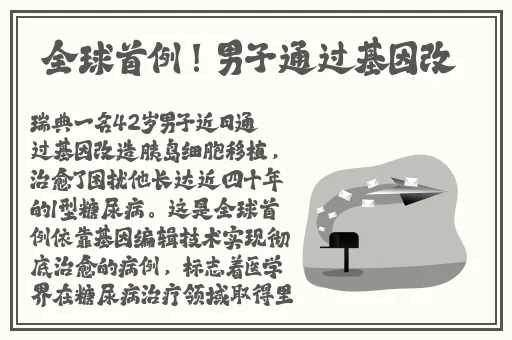 胸前的柔软掌心温热